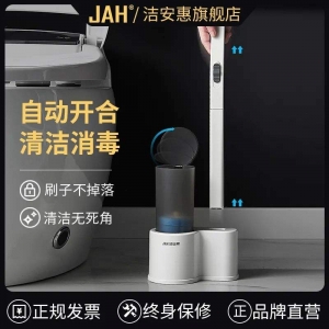 用它刷刷刷刷馬桶事半功倍！